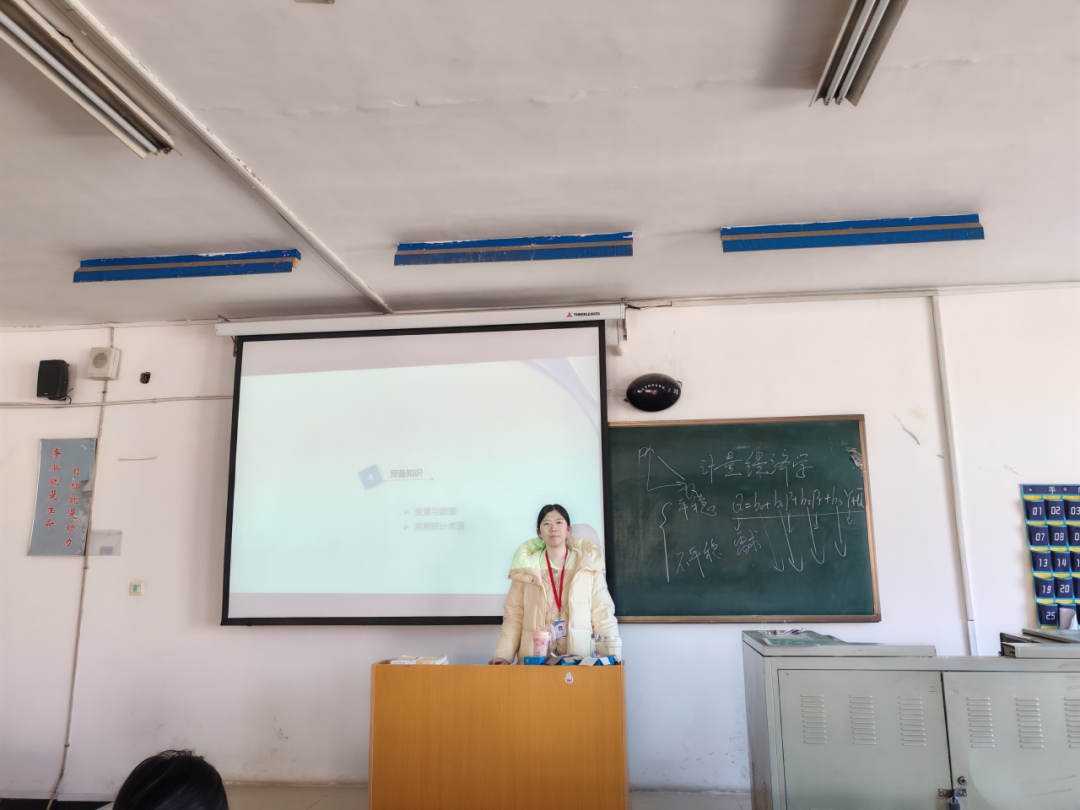 開學(xué)首課筑基石，收心鑄夢(mèng)向未來