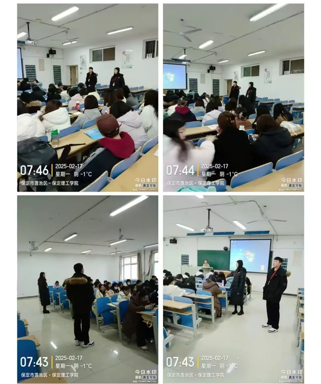 開學(xué)首課筑基石，收心鑄夢(mèng)向未來