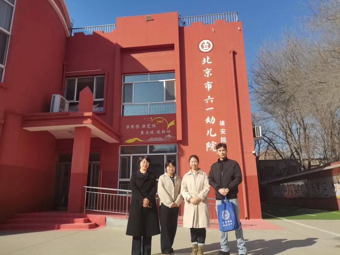 遍訪雄安沃野，同筑人才之橋