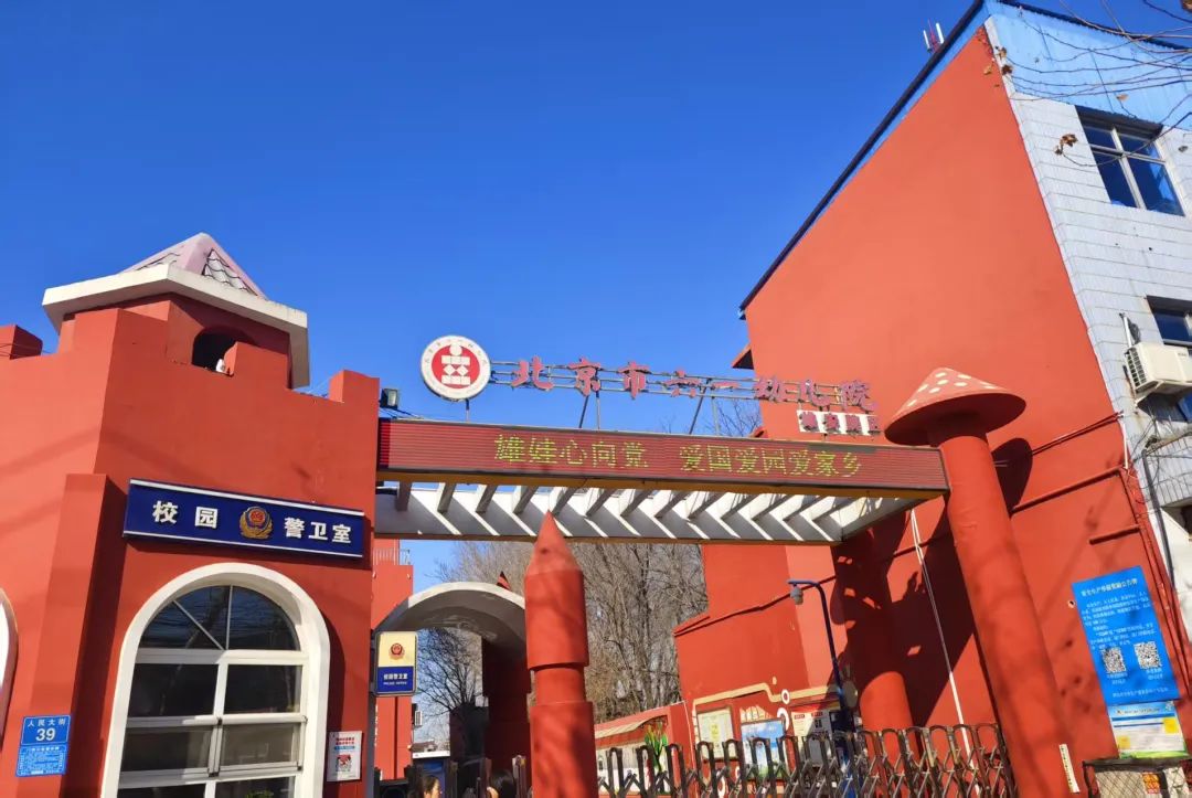 遍訪雄安沃野，同筑人才之橋