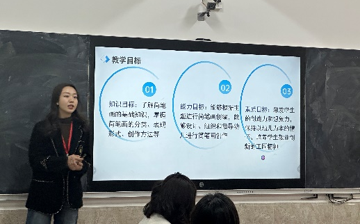 “師智杯”教師教學設計創(chuàng)新大賽如火如荼進行中 ——教師交流促成長