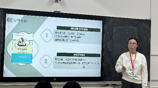 “師智杯”教師教學設計創(chuàng)新大賽如火如荼進行中 ——教師交流促成長