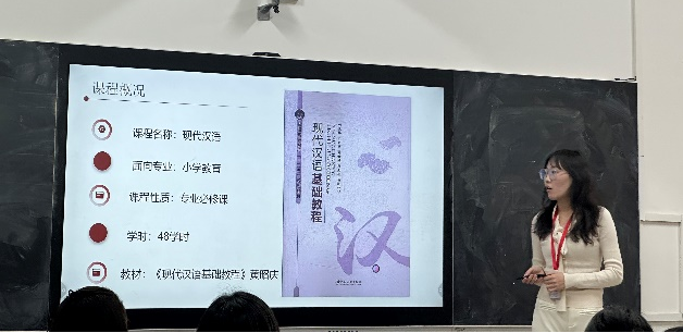 “師智杯”教師教學設計創(chuàng)新大賽如火如荼進行中 ——教師交流促成長
