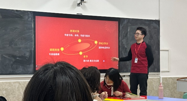 “師智杯”教師教學設計創(chuàng)新大賽如火如荼進行中 ——教師交流促成長