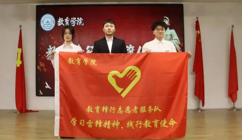 弘揚(yáng)雷鋒精神，爭(zhēng)做時(shí)代新人