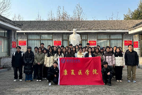 “學(xué)習(xí)雷鋒日記，傳承紅色基因”———保定理工學(xué)院康復(fù)醫(yī)學(xué)院開展“學(xué)雷鋒”主題月教育實(shí)踐活動(dòng)