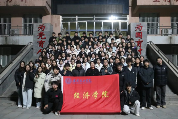 保定理工學院||經(jīng)濟學院||“紀念一二·九”運動大型合唱會