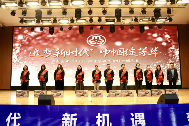 巾幗建功展芳華 杏壇筑夢(mèng)育桃李——保定理工學(xué)院“巾幗崗位建功”標(biāo)兵、先進(jìn)個(gè)人頒獎(jiǎng)典禮圓滿舉行