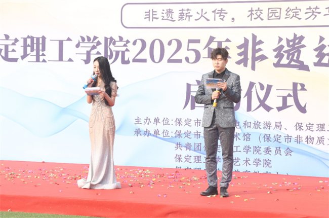 傳承文化根脈，共筑民族未來——非遺文化進(jìn)校園啟動儀式圓滿舉行