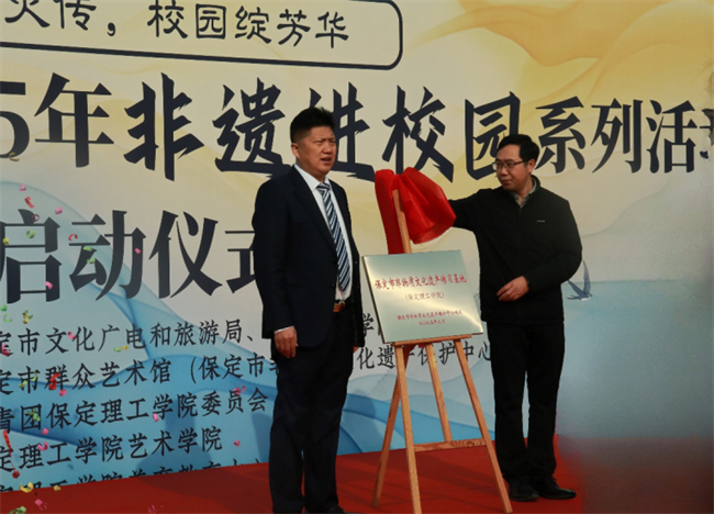 傳承文化根脈，共筑民族未來——非遺文化進(jìn)校園啟動儀式圓滿舉行