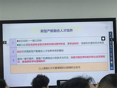 外國(guó)語(yǔ)學(xué)院趙蘭副院長(zhǎng)參加黃河科技學(xué)院課程開發(fā)工作坊