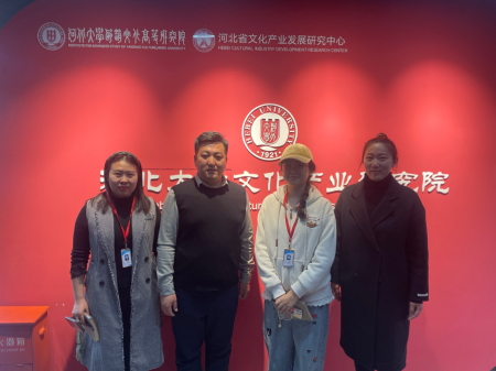保定理工學(xué)院視覺傳達(dá)設(shè)計(jì)專業(yè)教師赴河北大學(xué)開展專業(yè)調(diào)研交流活動