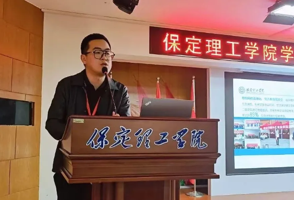 網(wǎng)格深耕展實(shí)績 群賢共話繪藍(lán)圖||保定理工學(xué)院學(xué)生工作網(wǎng)格化管理匯報(bào)