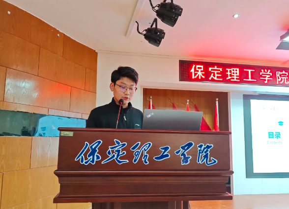 網(wǎng)格深耕展實(shí)績 群賢共話繪藍(lán)圖||保定理工學(xué)院學(xué)生工作網(wǎng)格化管理匯報(bào)