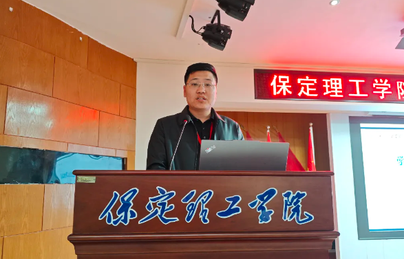 網(wǎng)格深耕展實(shí)績 群賢共話繪藍(lán)圖||保定理工學(xué)院學(xué)生工作網(wǎng)格化管理匯報(bào)