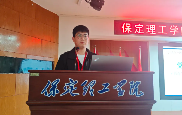 網(wǎng)格深耕展實(shí)績 群賢共話繪藍(lán)圖||保定理工學(xué)院學(xué)生工作網(wǎng)格化管理匯報(bào)