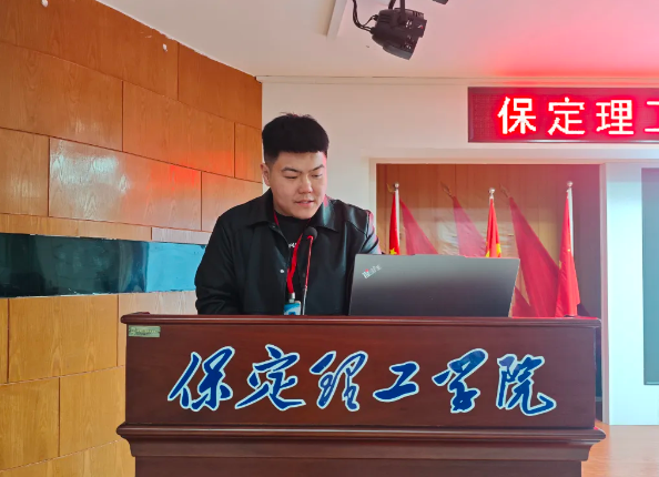 網(wǎng)格深耕展實(shí)績 群賢共話繪藍(lán)圖||保定理工學(xué)院學(xué)生工作網(wǎng)格化管理匯報(bào)