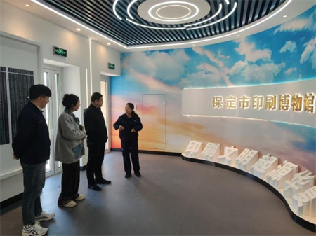 深化產(chǎn)教融合 共育應用人才 —保定理工學院藝術(shù)學院赴河北新華第一印刷公司調(diào)研