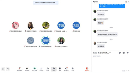 聚焦行業(yè)需求，共育廣電編導精英 ——保定理工學院與傳媒企業(yè)人才培養(yǎng)研討會