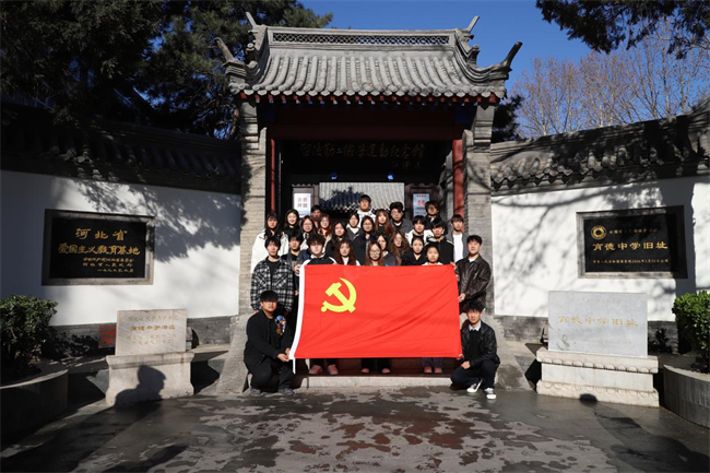 保定理工學(xué)院與留法勤工儉學(xué)運動紀(jì)念館共建大思政課實踐教學(xué)基地