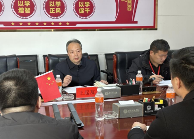保定理工學(xué)院召開(kāi)2025屆畢業(yè)生就業(yè)工作推進(jìn)會(huì)議