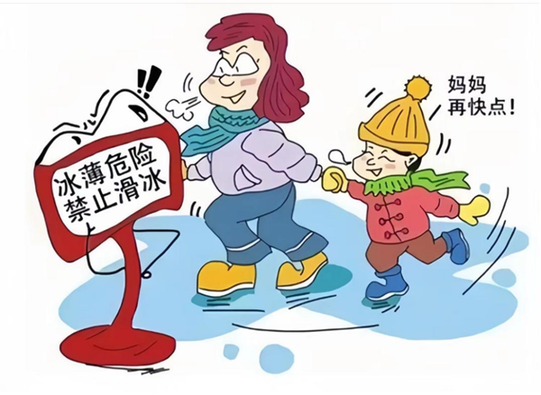 安全教育|保定理工學(xué)院|管理學(xué)院|水上冰上皆需謹(jǐn)慎 ,守護(hù)生命雙領(lǐng)域