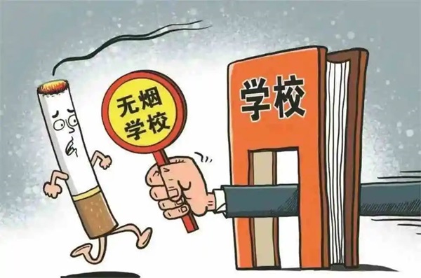 無煙校園|保定理工學(xué)院|管理學(xué)院|攜手共創(chuàng)無煙校園，齊心守護(hù)青春健康