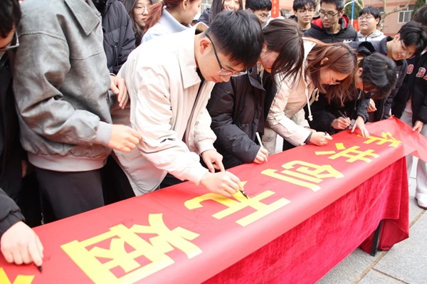 無煙校園|保定理工學院|管理學院|守護健康環(huán)境，共筑無煙校園