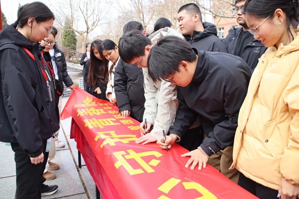 無煙校園|保定理工學院|管理學院|守護健康環(huán)境，共筑無煙校園