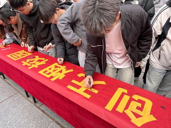 無煙校園|保定理工學院|管理學院|守護健康環(huán)境，共筑無煙校園