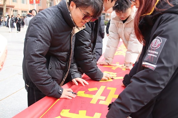 無煙校園|保定理工學院|管理學院|守護健康環(huán)境，共筑無煙校園