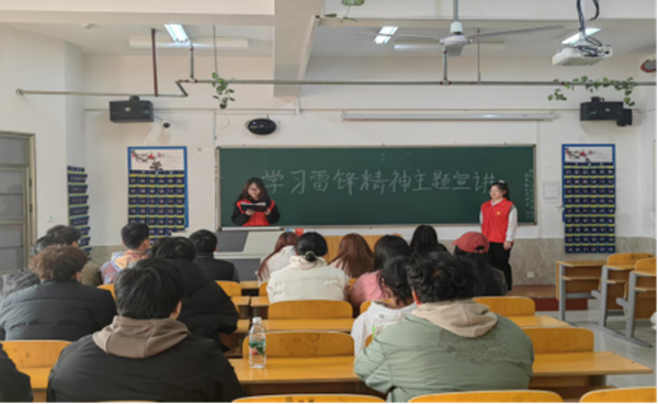 黨建引領|保定理工學院|管理學院|傳承紅色基因，踐行雷鋒精神