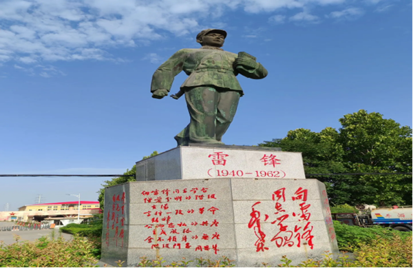 學(xué)習(xí)雷鋒|保定理工學(xué)院|管理學(xué)院|傳承雷鋒精神，共筑時(shí)代新風(fēng)