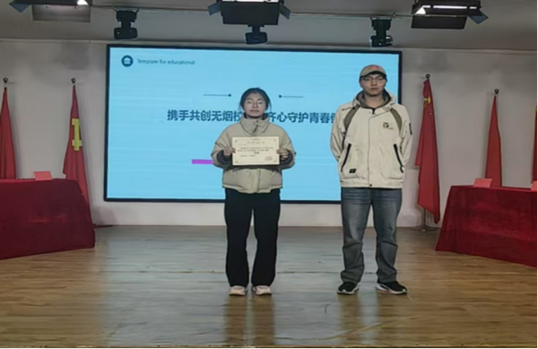 無煙校園|保定理工學(xué)院|管理學(xué)院|以知為劍，斬禁煙之惑