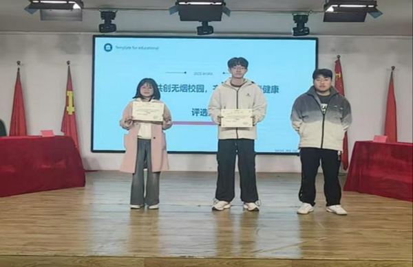 無煙校園|保定理工學院|管理學院|“無煙校園，清新同行”無煙校園系列活動園滿舉辦