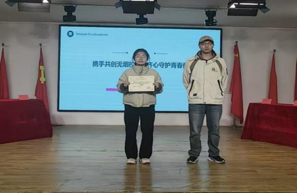 無煙校園|保定理工學院|管理學院|“無煙校園，清新同行”無煙校園系列活動園滿舉辦