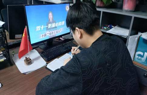 安全教育|保定理工學院|管理學院|普及反詐知識,護航學生成長