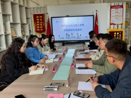 聚焦人才培養(yǎng)方案 藝術(shù)教育同研共進(jìn) ——保定理工學(xué)院藝術(shù)學(xué)院赴河北美術(shù)學(xué)院