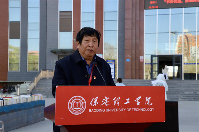 書香傳遞 愛滿保理——保定理工學院圖書捐贈儀式圓滿舉行