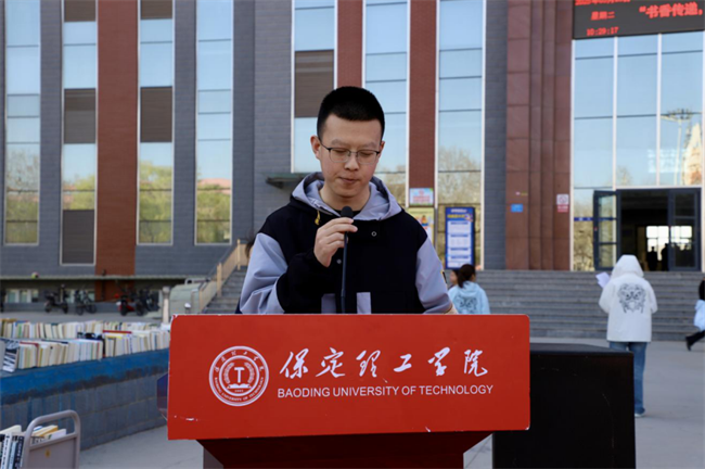 書香傳遞 愛滿保理——保定理工學院圖書捐贈儀式圓滿舉行