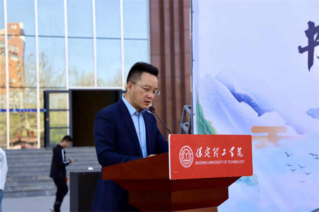 書香傳遞 愛滿保理——保定理工學院圖書捐贈儀式圓滿舉行