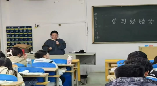 學(xué)風(fēng)建設(shè)保定理工學(xué)院會(huì)計(jì)學(xué)院學(xué)風(fēng)建設(shè)標(biāo)兵，引領(lǐng)校園風(fēng)尚