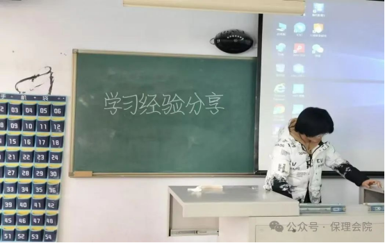 學(xué)風(fēng)建設(shè)保定理工學(xué)院會(huì)計(jì)學(xué)院學(xué)風(fēng)建設(shè)標(biāo)兵，引領(lǐng)校園風(fēng)尚