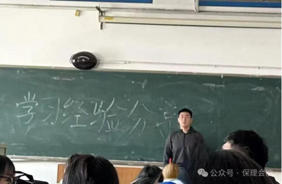 學(xué)風(fēng)建設(shè)保定理工學(xué)院會(huì)計(jì)學(xué)院學(xué)風(fēng)建設(shè)標(biāo)兵，引領(lǐng)校園風(fēng)尚