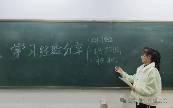 學(xué)風(fēng)建設(shè)保定理工學(xué)院會(huì)計(jì)學(xué)院學(xué)風(fēng)建設(shè)標(biāo)兵，引領(lǐng)校園風(fēng)尚