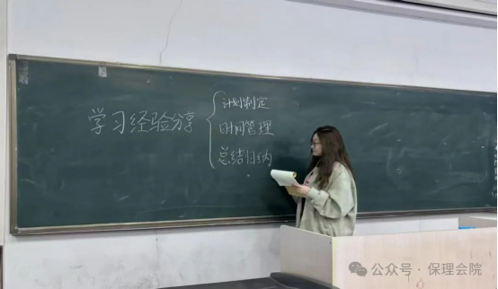 學(xué)風(fēng)建設(shè)保定理工學(xué)院會(huì)計(jì)學(xué)院學(xué)風(fēng)建設(shè)標(biāo)兵，引領(lǐng)校園風(fēng)尚