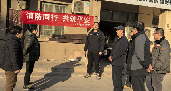 寒假社會實踐紀實(三)|保定理工學(xué)院|管理學(xué)院|普及消防寶貴知識，守護社會平安家園