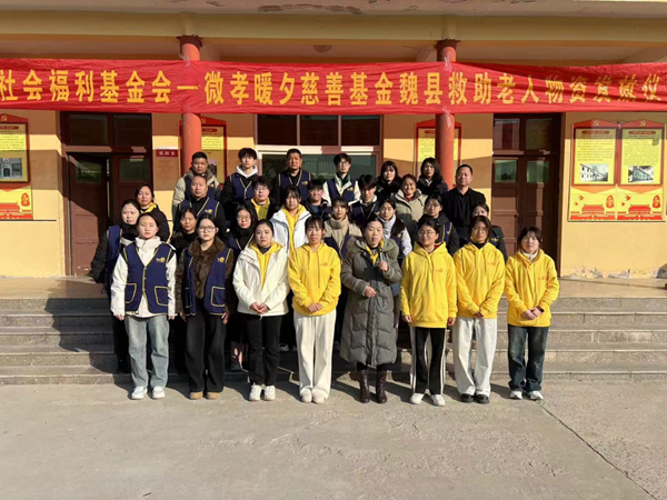 寒假社會實踐紀(jì)實（六）|保定理工學(xué)院|管理學(xué)院|愛心下鄉(xiāng)潤桑榆，物資傳遞暖人心