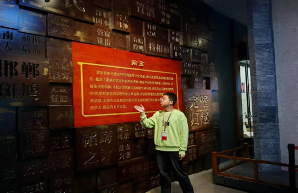 寒假社會實(shí)踐紀(jì)實(shí)(七)|保定理工學(xué)院|管理學(xué)院|博物傳韻情，志愿譜新篇