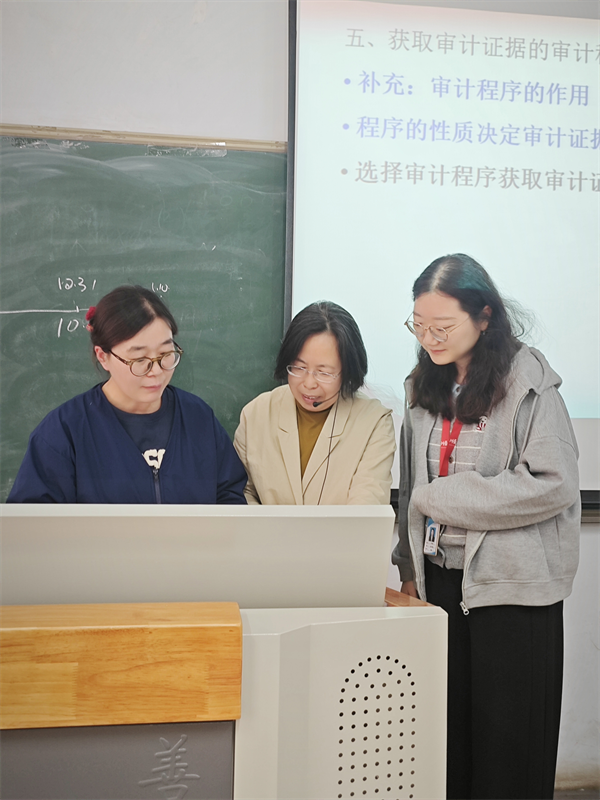 審計(jì)學(xué)專業(yè)開(kāi)展 2025版人才培養(yǎng)方案調(diào)研活動(dòng)